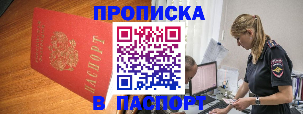 регистрация для дет. сада в Сарове